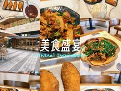 -春家·非遗手工小吃(徐汇万科广场店)