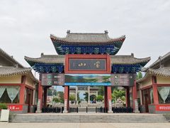 -沂蒙山旅游区龟蒙景区