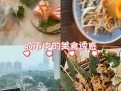 -田舍家Inakaya(天汇igc店)