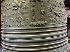 -大钟寺古钟博物馆