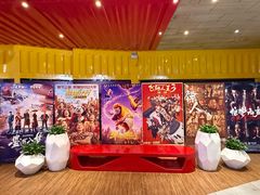 -USM宜欣全景声激光巨幕影城(宜欣城旗舰店)