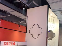 大堂-玫瑰花园自助烤肉(顺义鑫海韵通店)