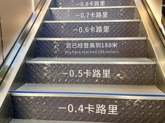 -龙塔