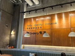 -有序Orderly融合西餐·咖啡(运河外滩店)