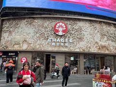 -黄兴南路步行商业街