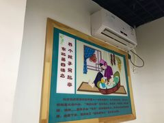 -屯老二农家铁锅炖·行业领军者(梅江店)