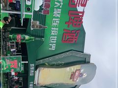 -第35届青岛国际啤酒节