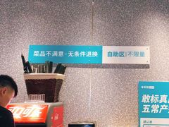 -半天妖烤鱼(印象城店)