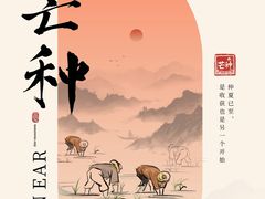 -裕和堂中医推拿艾灸(太古汇臻品店)