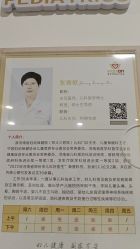 -郑州万安妇产医院