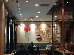 大堂-阳阳中国饭(北京荟聚店)