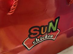 -SUN炸鸡专门店(西塔总店)