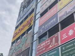 -海港城购物中心