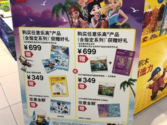 -TOYSRUS玩具反斗城(苏州中心店)