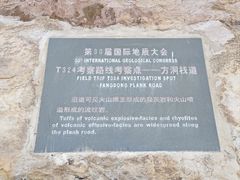 -雁荡山风景名胜区