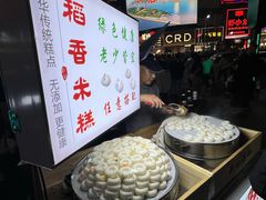 -黄兴南路步行商业街