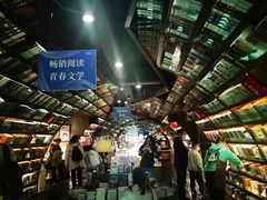 -钟书阁