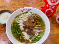 -肆姐面粉馆(坡子街店)