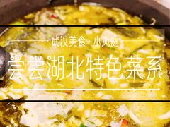 -小凤庭·地道湖北菜武昌鱼·藕汤(38年黄鹤楼店)