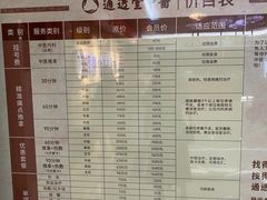 -通透堂中医·精准推拿(旗舰店)
