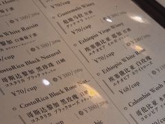 -RUMORS COFFEE ROASTERY鲁马滋咖啡(湖南路店)