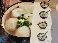 -永和鱼丸(南后街店)