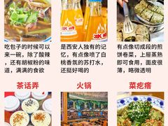 -秦始皇帝陵博物院(兵马俑)