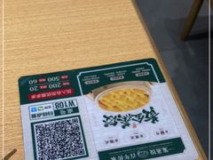 -天怡興·百年蒸饺(中心书城店)