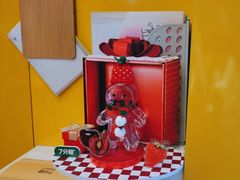 -7分甜(江宁万达店)