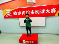 -励步儿童成长中心英文启蒙·剑桥考级·KET(万象汇校区)