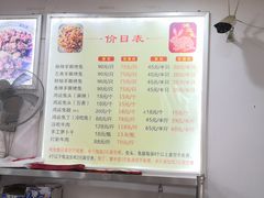 -鸿运兔·手撕烤兔(天府广场店)