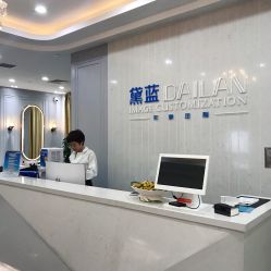 点击看大图 -黛蓝形象定制