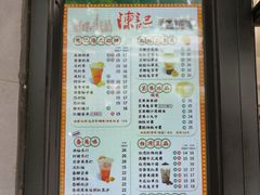 -陈记甜品窝(中山北路店)