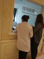 -圣嘉新医疗美容医院