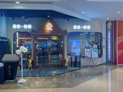 -曼泰·泰餐(江南环球港店)