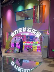-欧酷世界动力星球(王府井奥莱UP TOWN店)