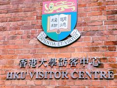 -香港大学