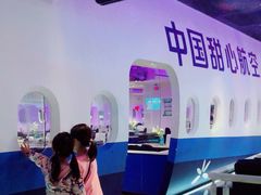 -甜心航空主题餐厅(清远万达广场店)
