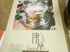 -伊人锅·魔石泡泡鱼