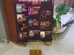 -极光点播影院(天一广场国购店)