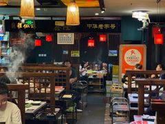 -鑫隆四季涮肉(八角畅游店)