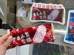 -康乐(滨江道店)