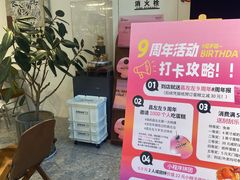 -ZOZO's昌左左精致甜品设计(新北店)