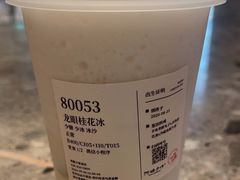 -阿嬷手作(成都万象城店)