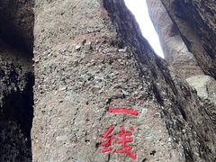 -南武当山景区
