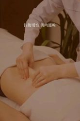 -木锦-科技美肤