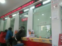 -招商银行(豫园支行)