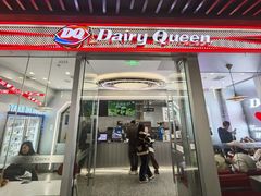 -DQ·蛋糕·冰淇淋(通州万达店)