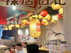 -寸屋拉面(凯德晶萃店)