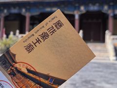 -历代帝王庙博物馆